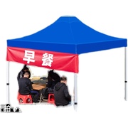 四角遮阳棚子四脚帐篷伞摆摊遮雨篷商用移动伸缩式加厚伞篷遮雨篷