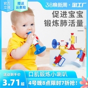 小喇叭儿童玩具吹吹乐宝宝婴儿可吹的小孩乐器口琴口哨子幼儿小号