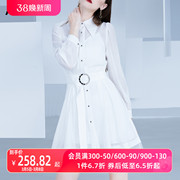 aui气质女神范白色(范白色，)衬衫连衣裙女2023夏季名媛高端收腰中长裙