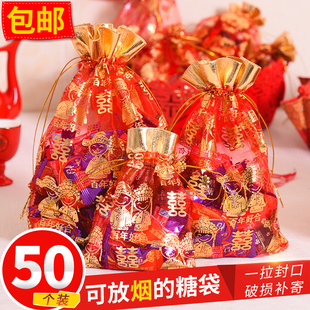 喜糖袋袋子专用结婚盒喜盒子糖礼袋礼盒装糖果瓜子糖婚礼纱袋