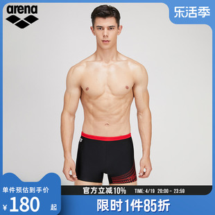 arena阿瑞娜男士男款，低腰平角泳裤透气舒适高弹游泳装备四角短裤