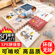 xpe拼接垫爬行垫防摔婴儿童，泡沫垫子加厚宝宝爬爬垫客厅家用地垫
