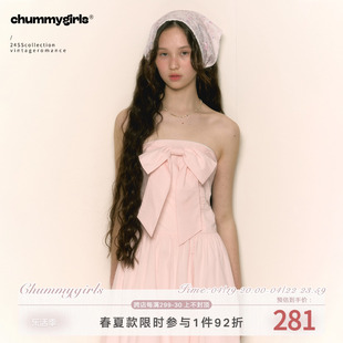 chummygirls 原创法式复古优雅蝴蝶结抹胸收腰中长款连衣裙女