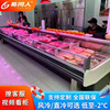 超市生冷鲜卖肉柜展示柜冷藏卧式水果保鲜猪肉类商场风熟食柜商用