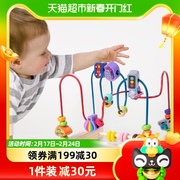 儿童玩具婴幼儿宝宝绕珠动物水果串珠早教益智精细动作思维训练