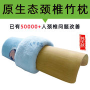 夏季枕头凉枕半圆柱位竹筒空心实木牵引竹子枕头硬复专用