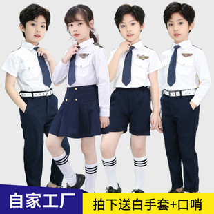 儿童小海军演出服飞行员，服装小警察合唱服男女童，空军机长制服套装