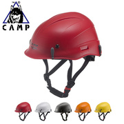 高档skylorplus209工业头盔，abs材质高空作业头盔登山