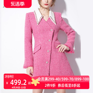AUI玫粉色气质小香风外套女2024冬季设计感小众长袖修身大衣