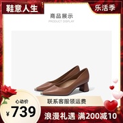 zsazsazsu莎莎苏2023秋季高跟鞋中跟女鞋职业尖头单鞋ZA43505-10