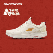 斯凯奇男鞋cny新年款运动鞋，男士慢跑鞋情侣，款减震跑步鞋女鞋