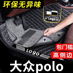 上海大众polo脚垫全包围车专用汽车波罗两厢女老款16车内饰菠萝大