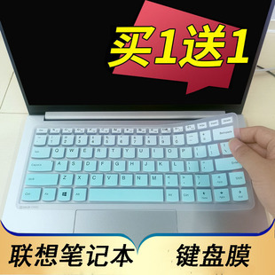 凹凸键位 硅胶材质 保护键盘 防尘 可水洗