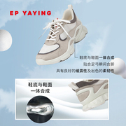 epyaying雅莹女鞋，一体注塑工艺运动拼接休闲鞋，商场同款xp03a