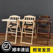 实木宝宝餐椅酒店儿童餐桌，商用可折叠bb凳吃饭座椅凳安全婴儿餐椅