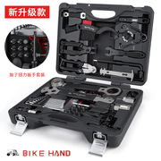 bikha799自行车工具箱套装修车修理山地车工具包骑行装备配件