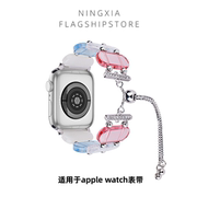 凝夏适用于applewatch果冻树脂链子表带iwatchs78创意表带，苹果手表se65432代个性时尚可爱奢华女生新