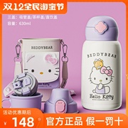 杯具熊hellokitty凯蒂猫儿童保温杯可爱宝宝带吸管316食品级水壶