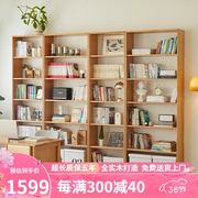 香木语书架落地置物架实木书柜全橡木整墙自由组合收纳展示柜书橱
