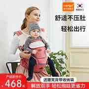 韩国进口宝宝双肩背带腰凳多功能四季透气婴儿背巾单腰凳