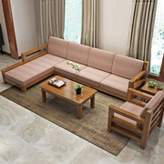 新中式实木布艺沙发组合 家用客厅L型转角沙发冬夏两用休闲沙发