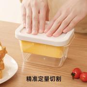 黄油切割储存盒带盖冰箱冷藏冷冻芝士奶酪分装家用保鲜收纳盒