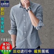 zc128男衬衫纸样长袖休闲短袖，男衬衣版型，11纸样打版裁剪图纸