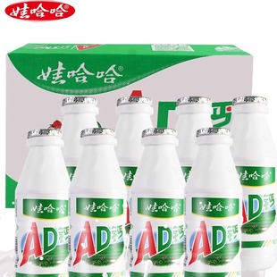 娃哈哈ad钙奶饮料24瓶整箱，儿童怀旧哇哈哈非牛奶乳酸夏季饮品整箱