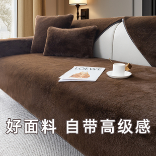 高档米兰貂毛绒加厚保暖沙发垫，防滑真皮实木红木坐垫沙发罩套