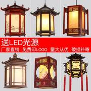 中式实木羊皮小吊灯，仿古中国风宫廷，长廊走道凉亭古典餐厅灯具灯笼