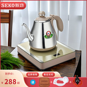 新功全自动上水烧水壶泡茶专用茶具功夫茶茶台一体开水壶电热水壶