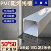 江苏型线槽塑料线槽pPvc线槽阻燃线槽纯白加厚方