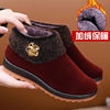 冬季老北京布鞋女鞋防滑软底奶奶加厚棉鞋，中老年加绒保暖休闲棉靴