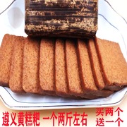 竹叶黄粑贵州遵义土特产黄糕粑叶儿粑，糯米糍粑糕点小吃送一个
