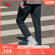安踏速干裤丨冰丝运动九分裤男款春季薄款跑步运动长裤152335501