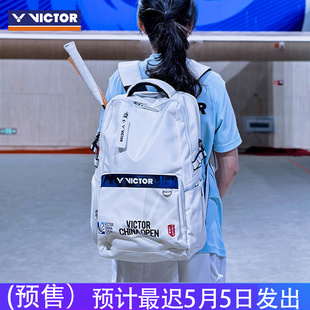VICTOR胜利羽毛球包中国公开赛纪念版多功能大容量双肩包BR3034CO