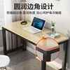 写字桌大桌面现代风格书桌工作台家用轻奢创意卧室学习桌小户型