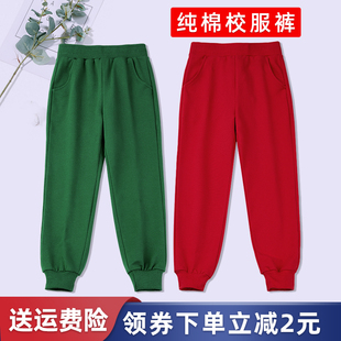 男女童墨绿大红色运动裤，儿童春秋加厚收口，长裤透气小学生校服裤子