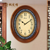 枫岚 情新中式大号挂钟客厅家用欧式豪华钟表创意复古静音石英钟