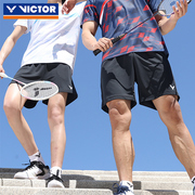 victor胜利威克多羽毛球运动健身短裤男女款训练针织R-30201