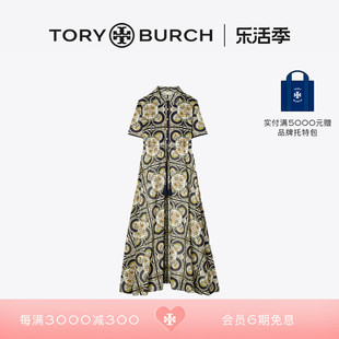 toryburch汤丽柏琦田野对称印花衬衫，连衣裙151799