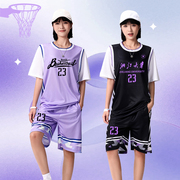 中高大学生短袖篮球服女生套装假两件T恤篮球训练服定制班服球衣