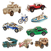 木质3d立体拼图儿童益智玩具，手工diy拼装汽车模型仿真车模