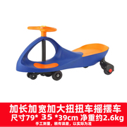 利贝乐儿童扭扭车摇摆车，加厚加长3-6岁溜溜车，万向滑行玩具可坐滑