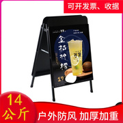 喜茶同款双面海报架a型kt板展示架户外防风咖啡店落地式广告支架