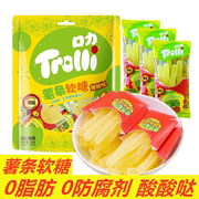 口力薯条软糖橡皮糖柠檬酸酸哒Trolli德国造型果汁糖果儿童零食