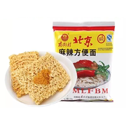 南街村老北京方便面泡面河南特产，麻辣干吃干脆面临期食品