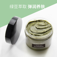 洁颜汇绿豆泥面膜，去角质黑头粉刺，闭口去除清洁收缩毛孔脸部泥膜女