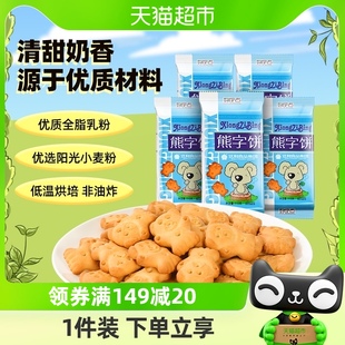 好吃点饼干可爱熊字饼休闲零食大儿童食品小吃