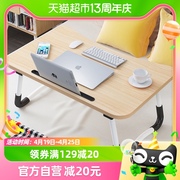 千屿卧室床上用桌学生宿舍可折叠笔记本电脑学习懒人桌子单个装